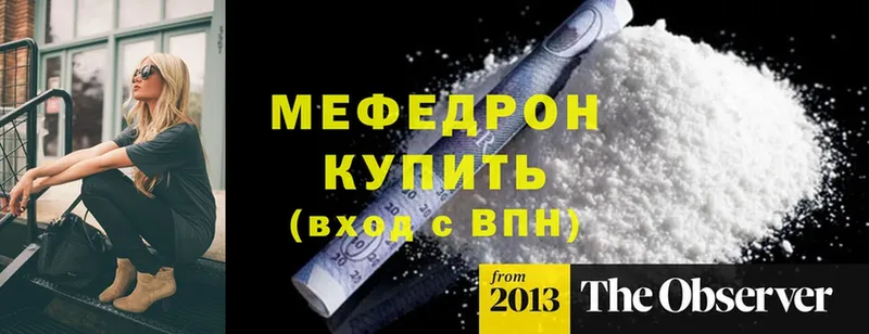 хочу   Кораблино  Мефедрон кристаллы 