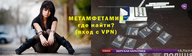 купить закладку  Кораблино  МЕТАМФЕТАМИН Methamphetamine 